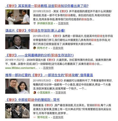 国产对白在线视频,沉浸式观影体验，解锁国产影视新境界